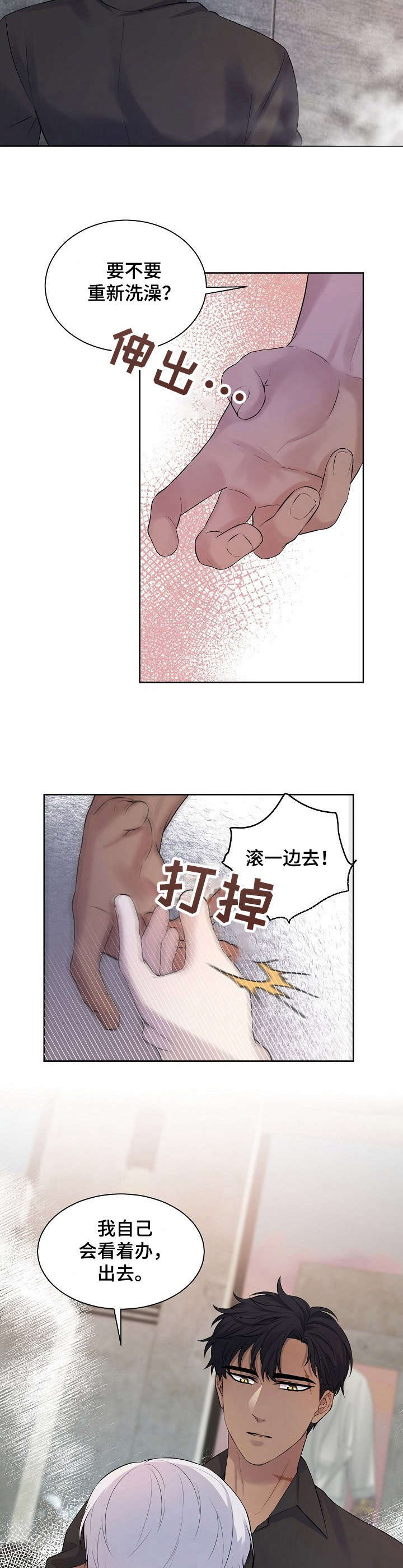 第8章：礼物2