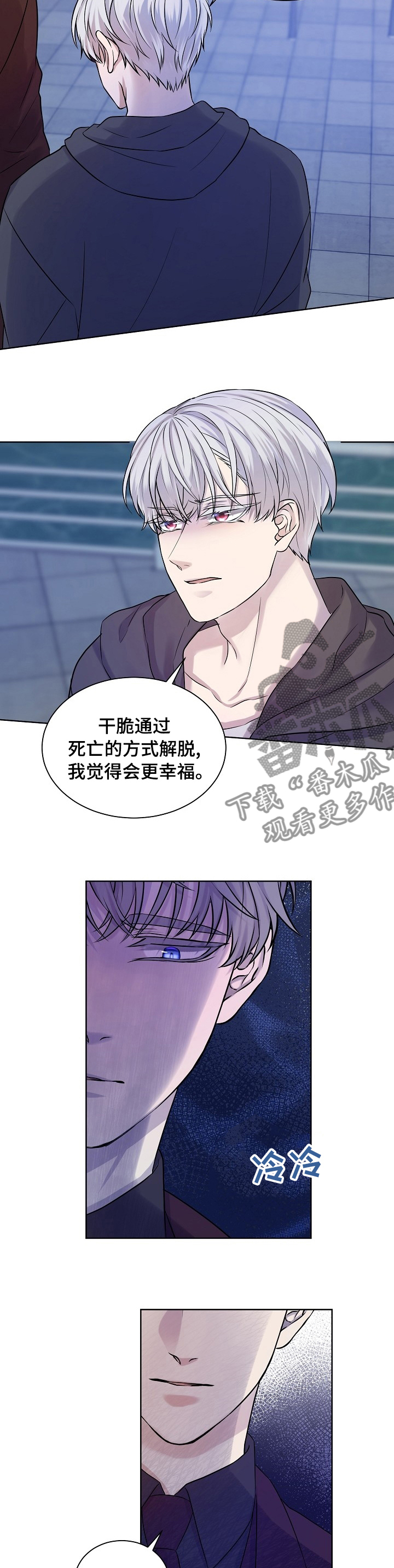 第43章：如你所愿6