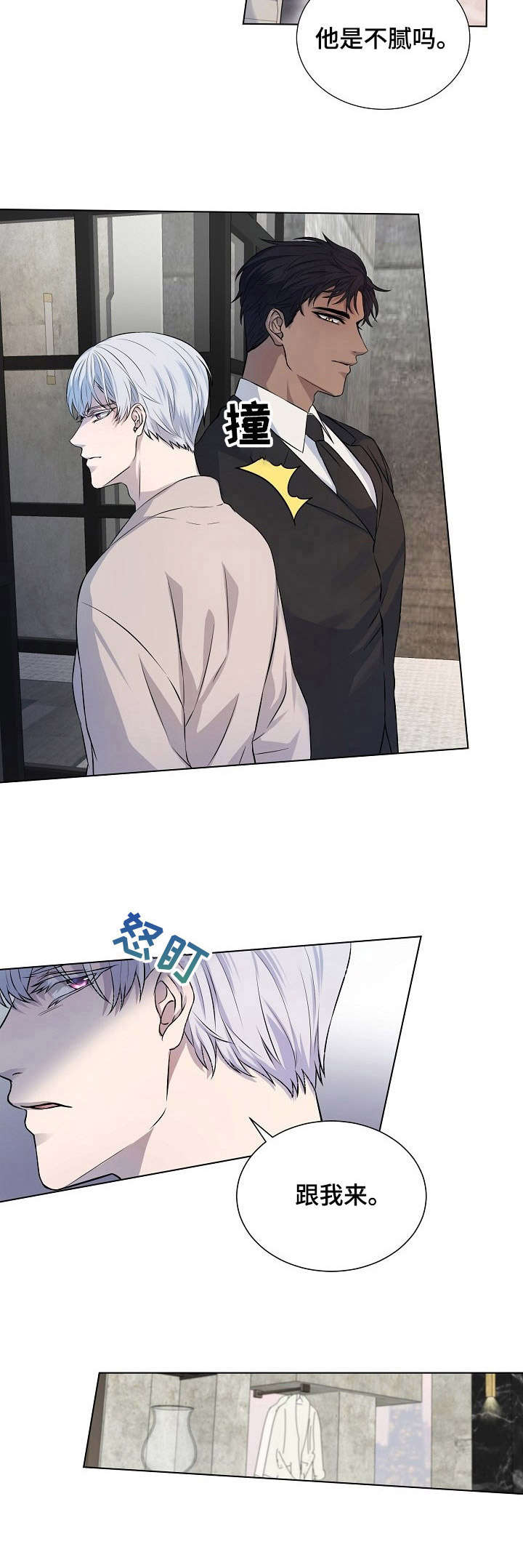第2章：清洗5