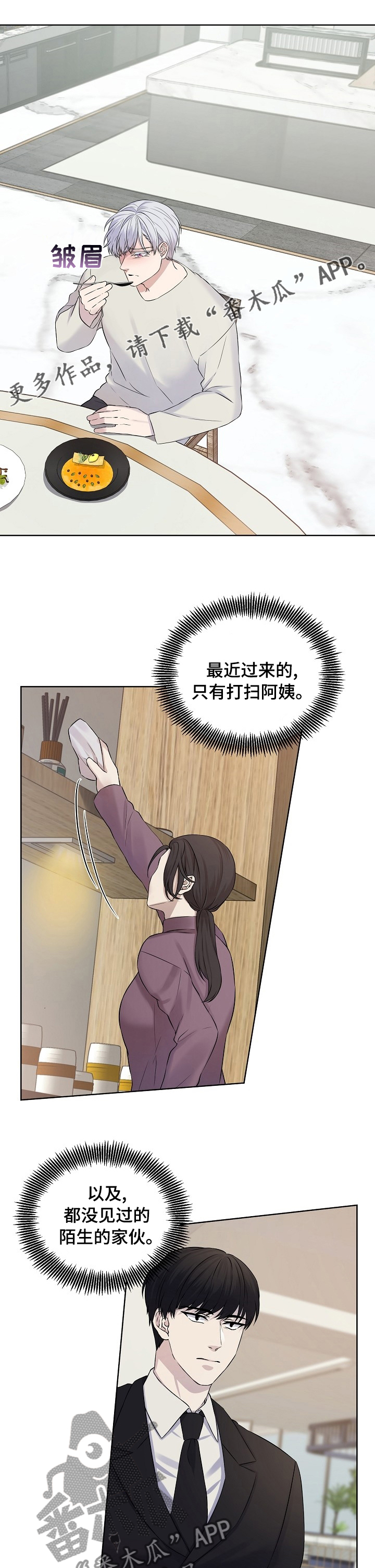 第38章：万幸0
