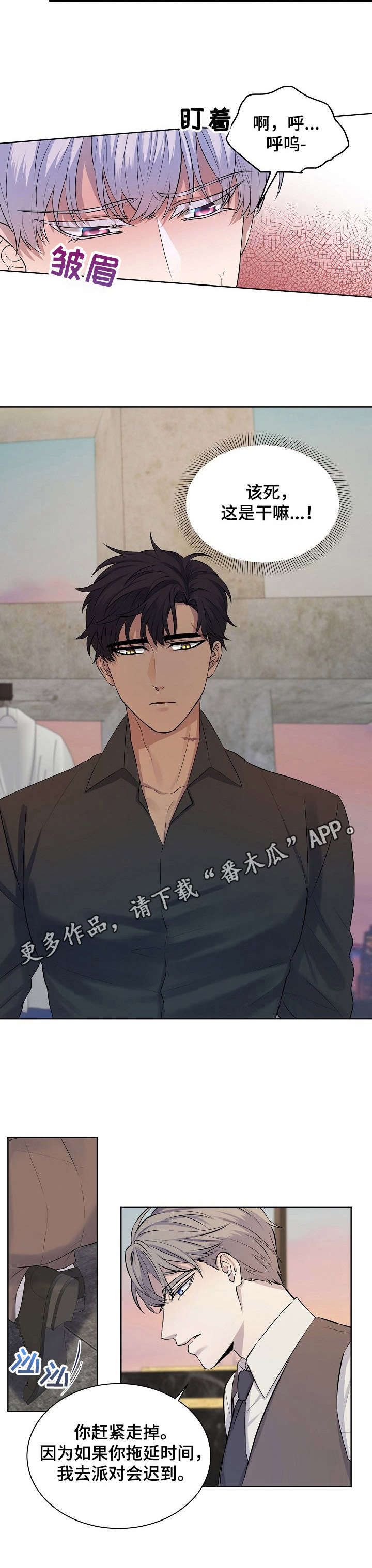 第7章：惩罚10