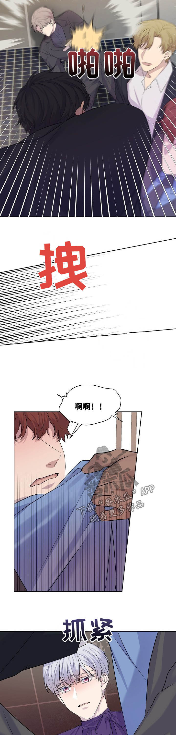 第17章：该死8