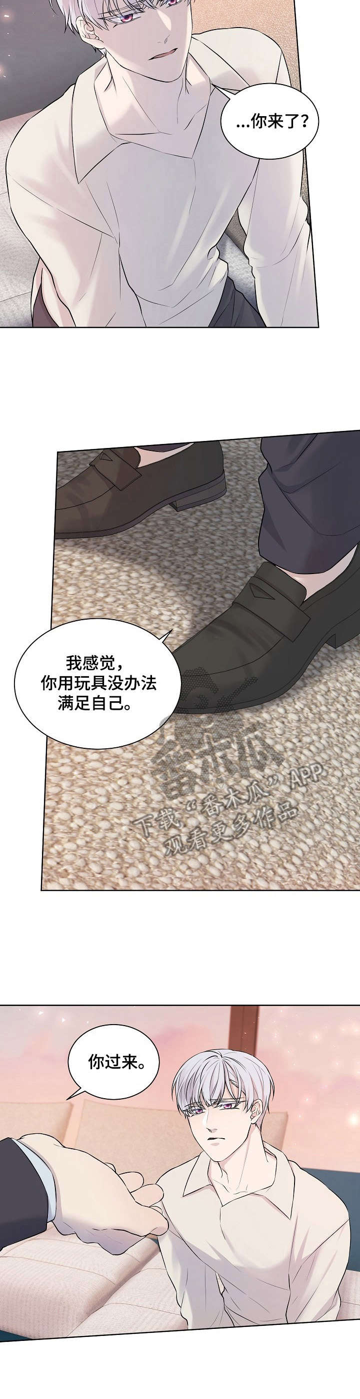 第10章：跑不掉6