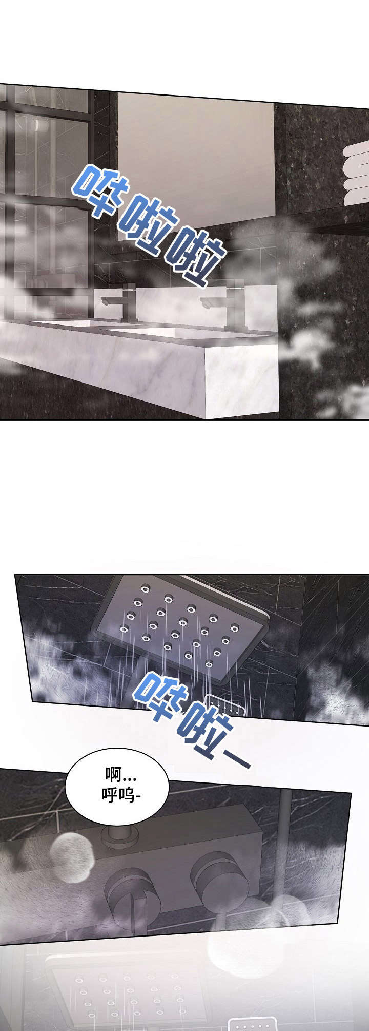 第4章：拆包装10