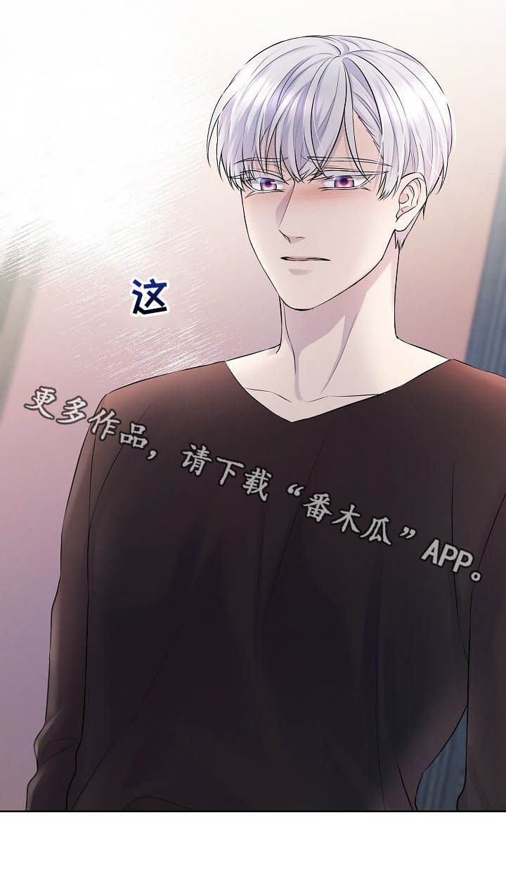 第22章：全都知道10