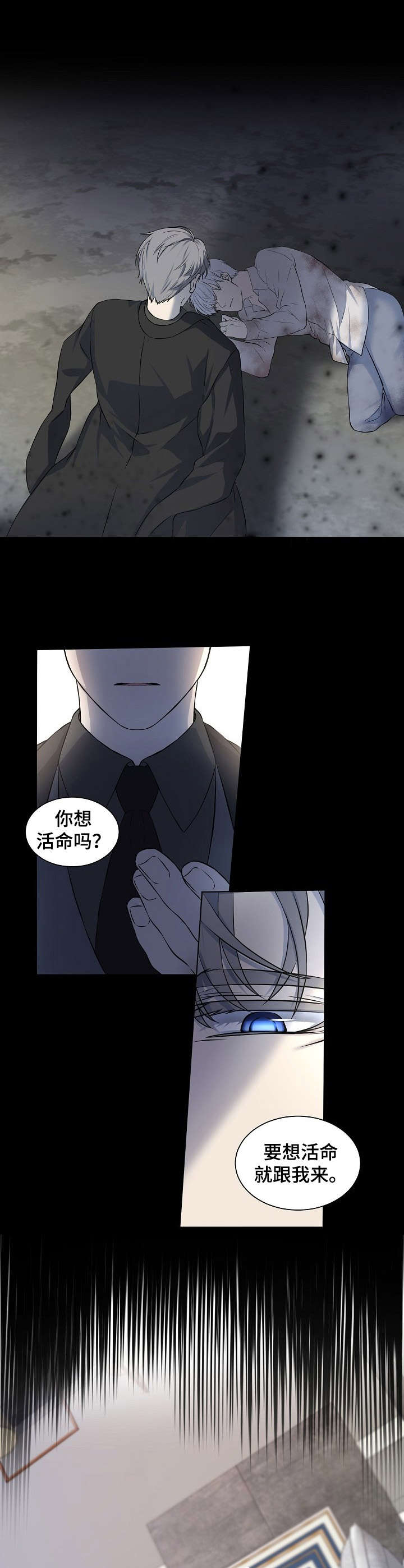 第1章：哭相漂亮6