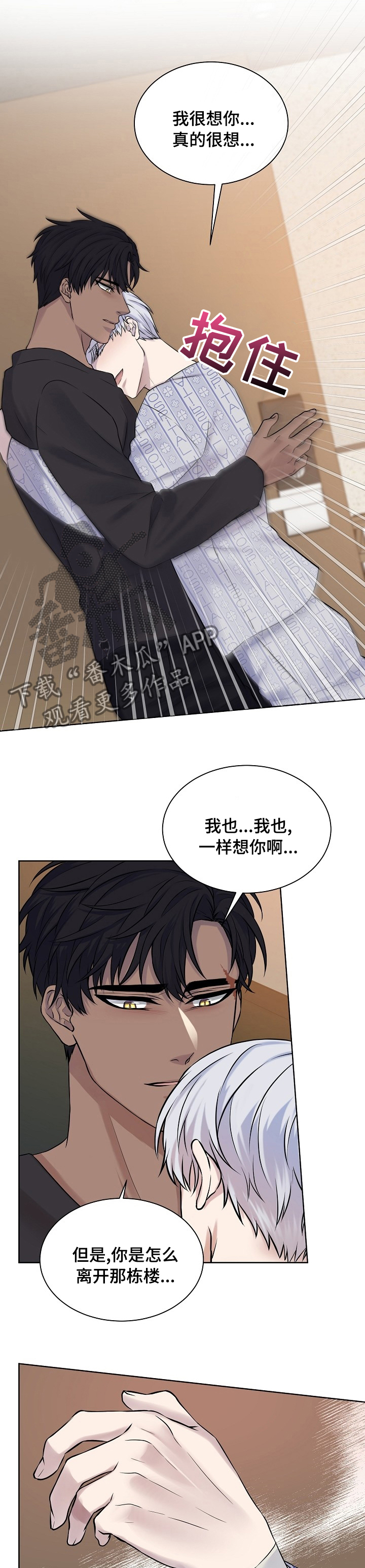 第40章：运气4