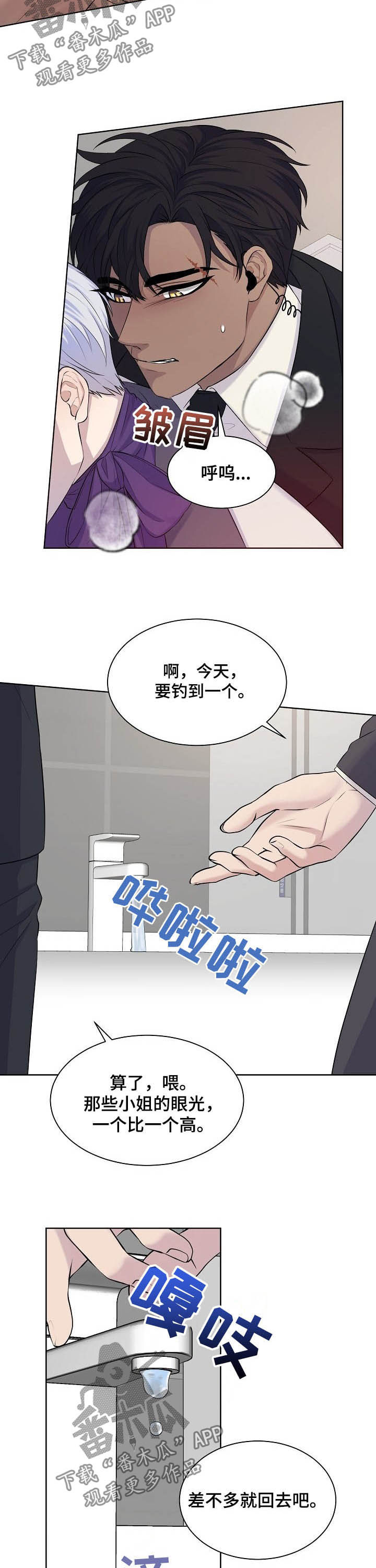 第20章：汇报1