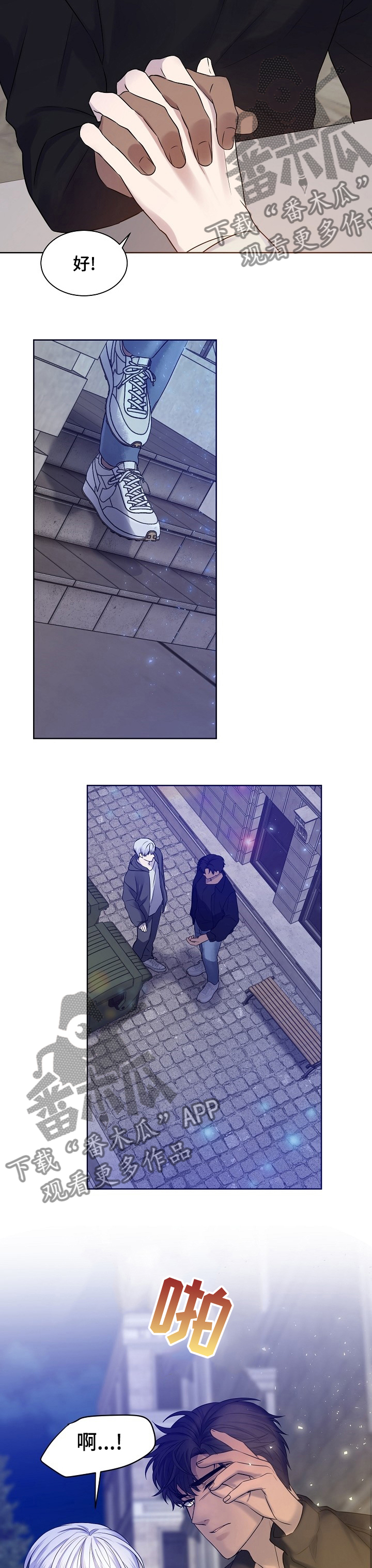 第41章：着急去哪5