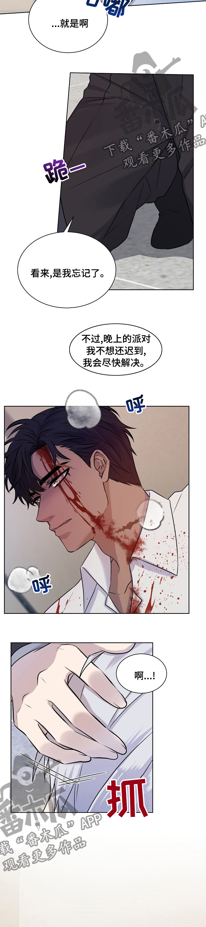 第37章：丢哪去1
