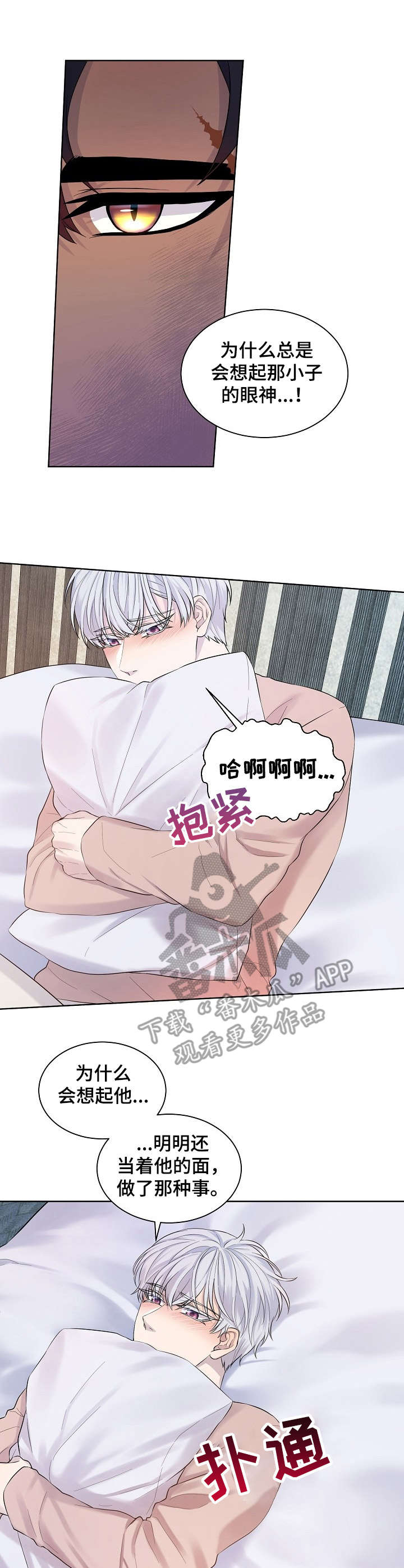 第11章：胡思乱想7