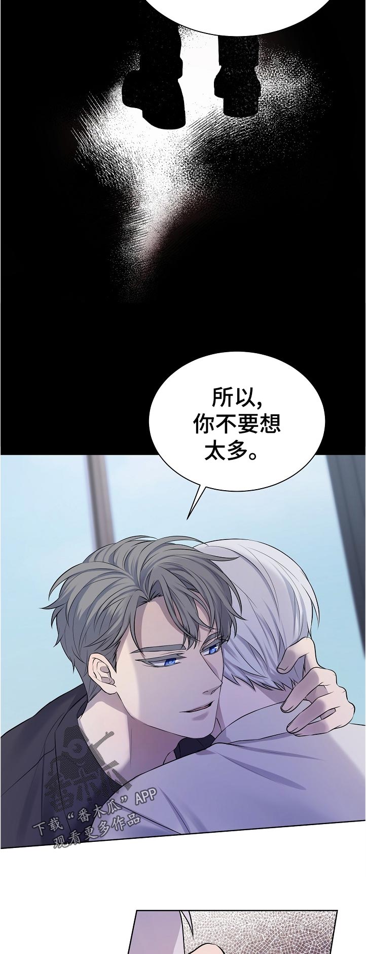 第14章：给我去医院7