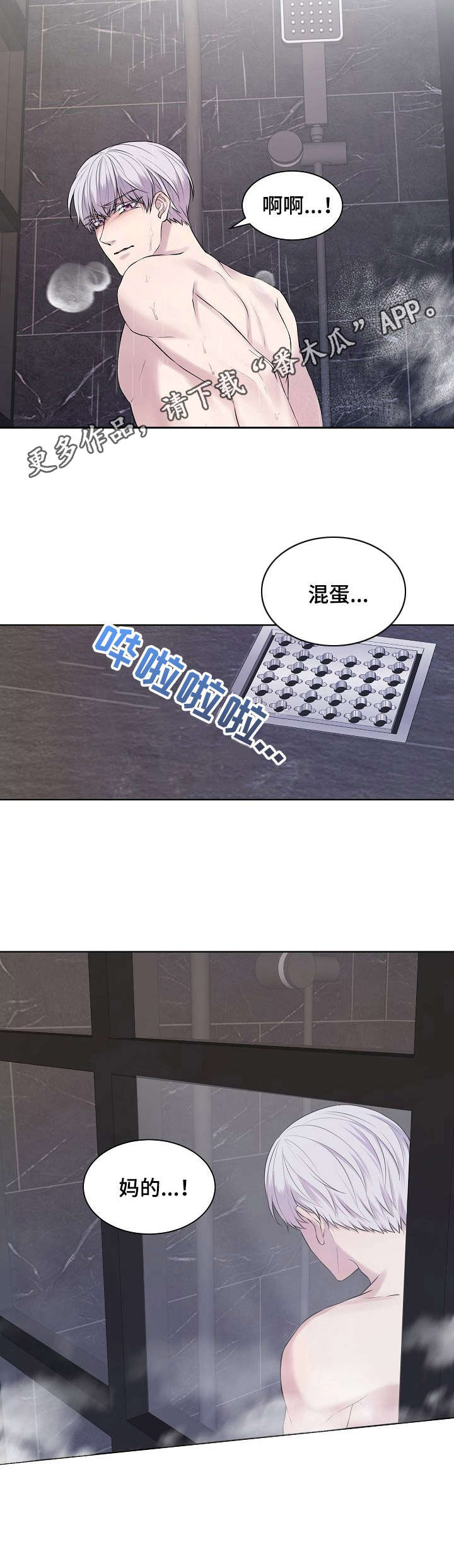 第4章：拆包装11