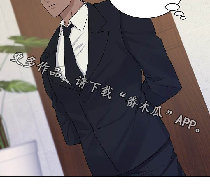 第15章：派对12
