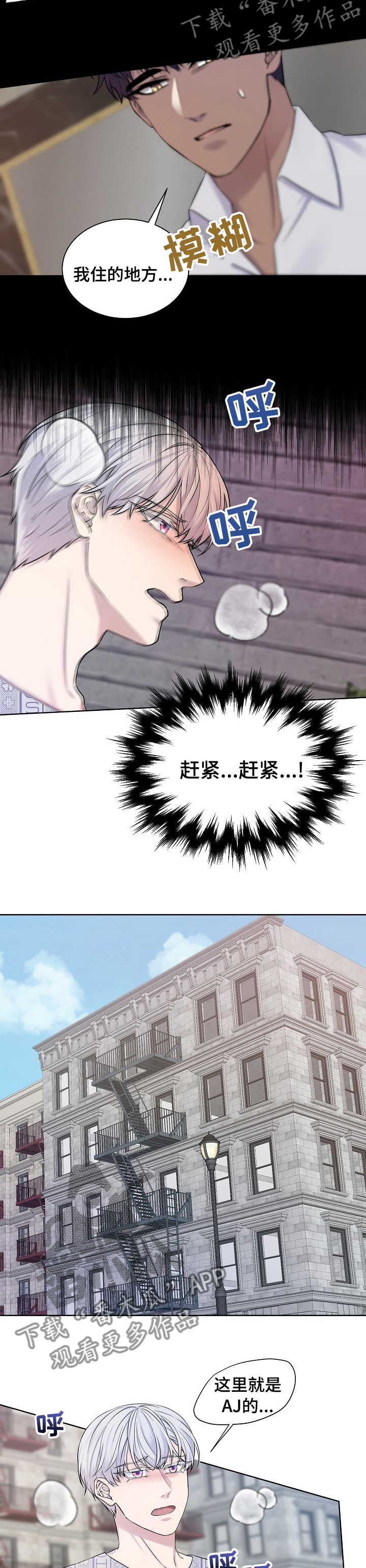 第40章：运气1