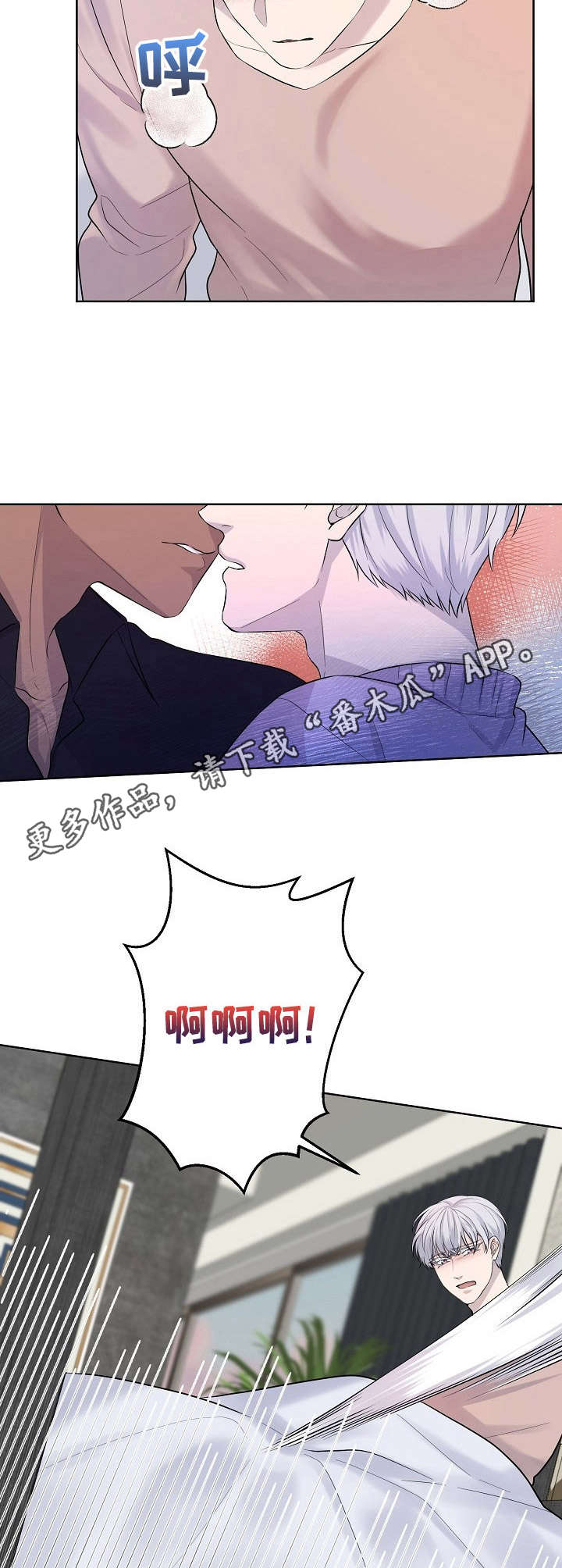 第11章：胡思乱想5
