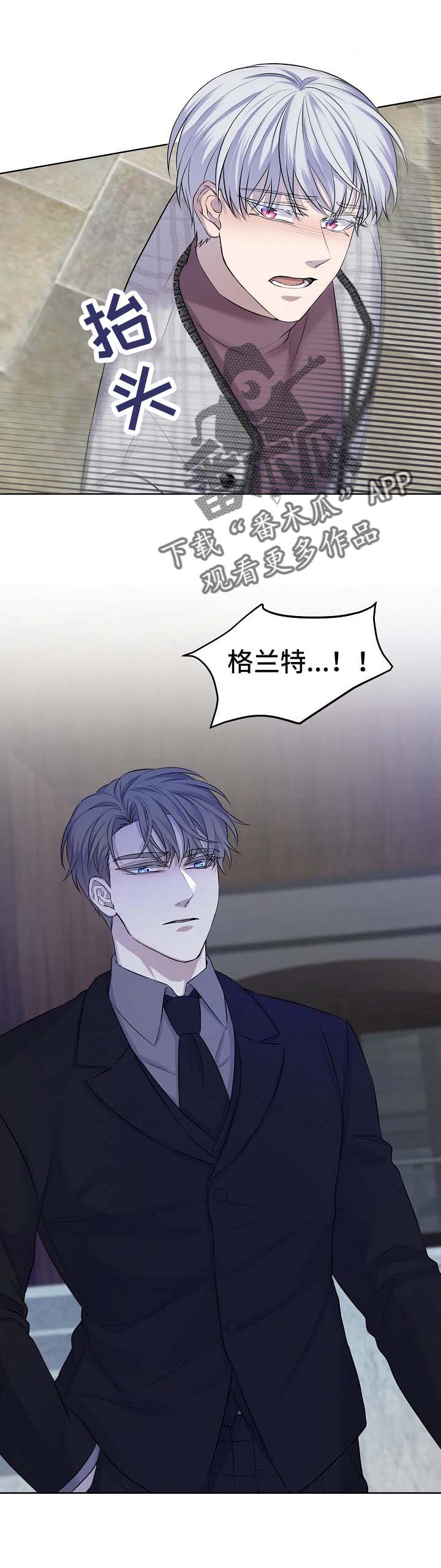 第26章：袭击10