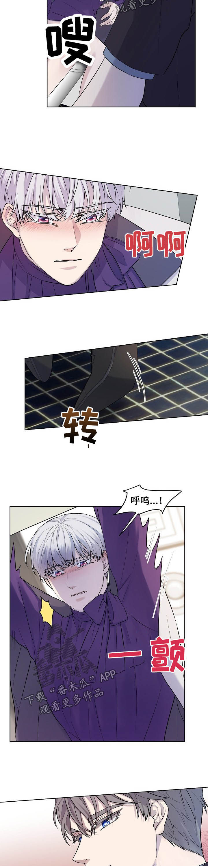 第21章：谁允许了3