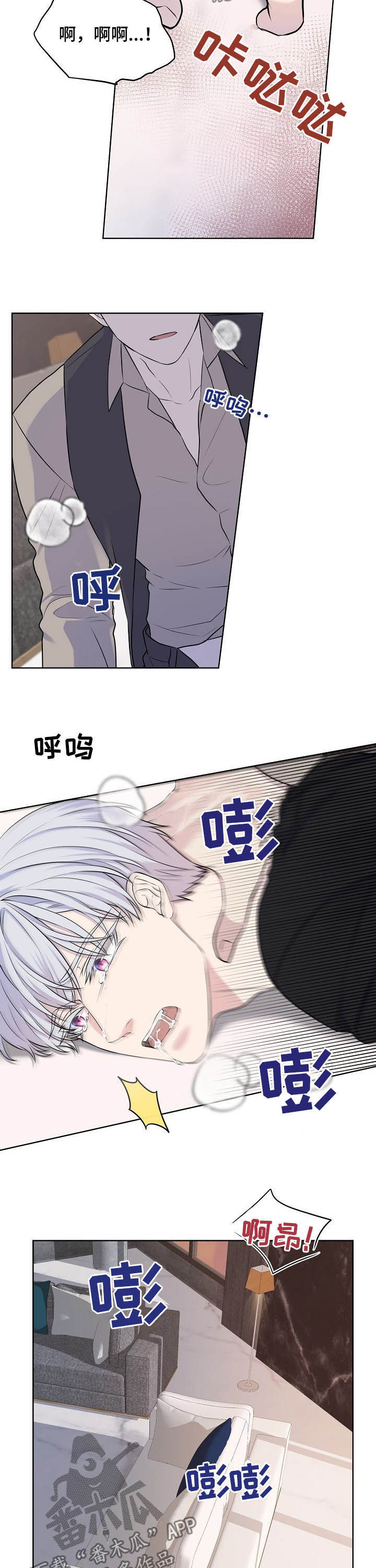 第23章：工具7