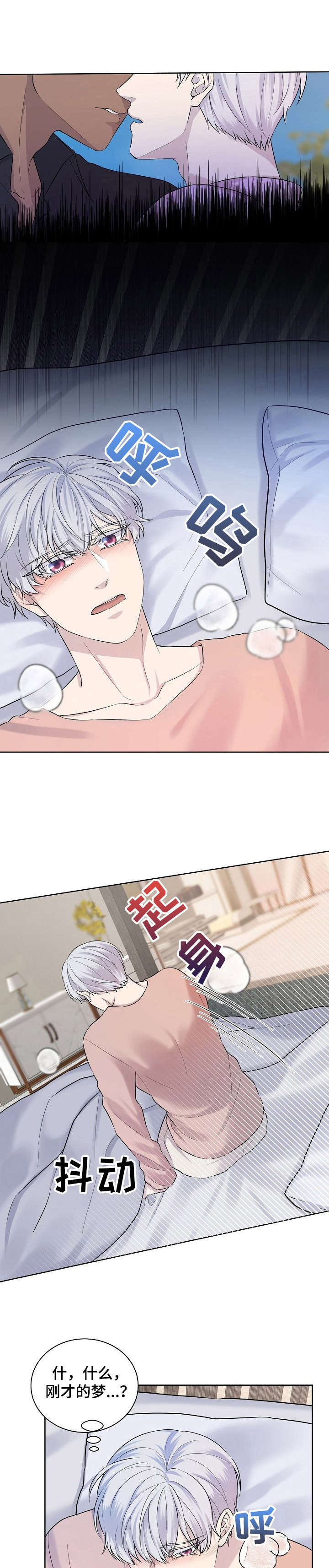 第11章：胡思乱想4