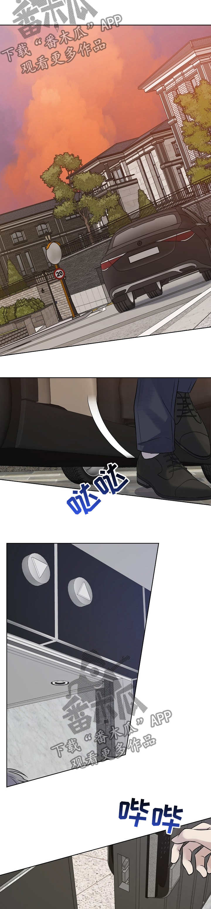 第32章：暖和换和2