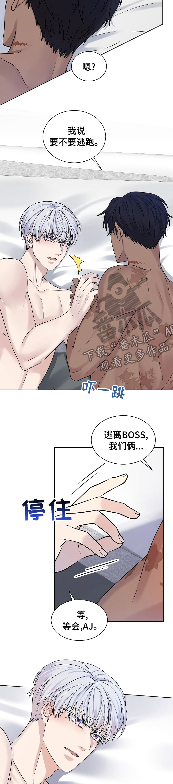 第34章：走吧3