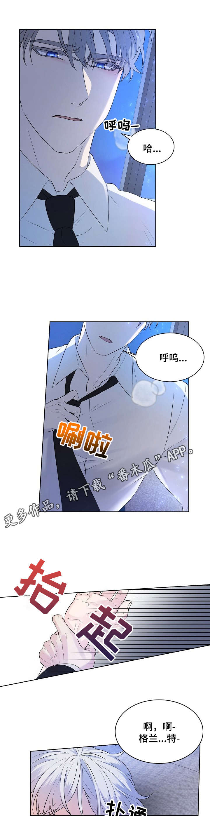 第4章：拆包装5