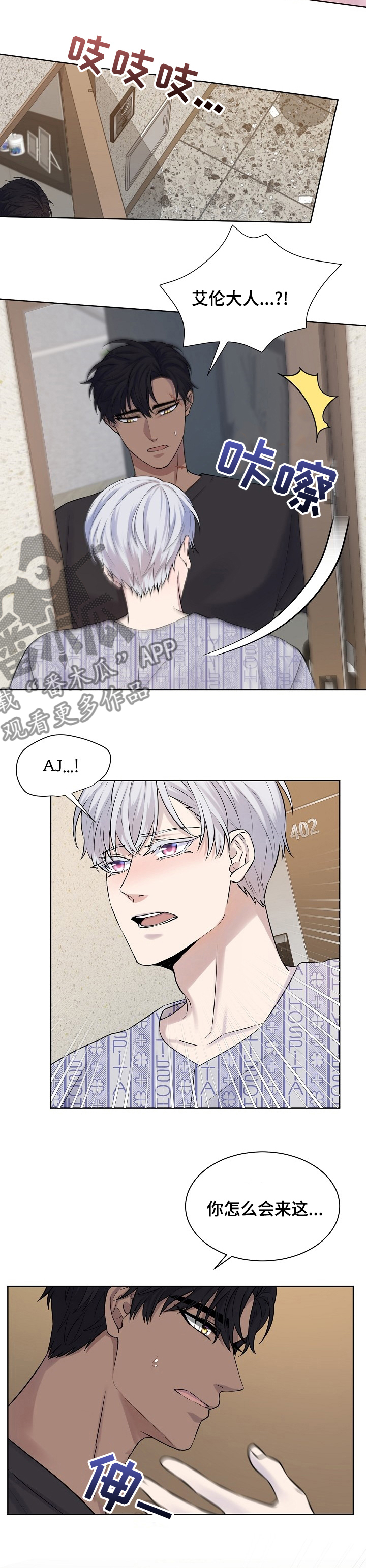 第40章：运气3