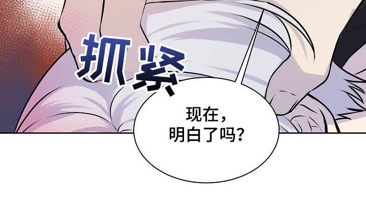 第23章：工具5