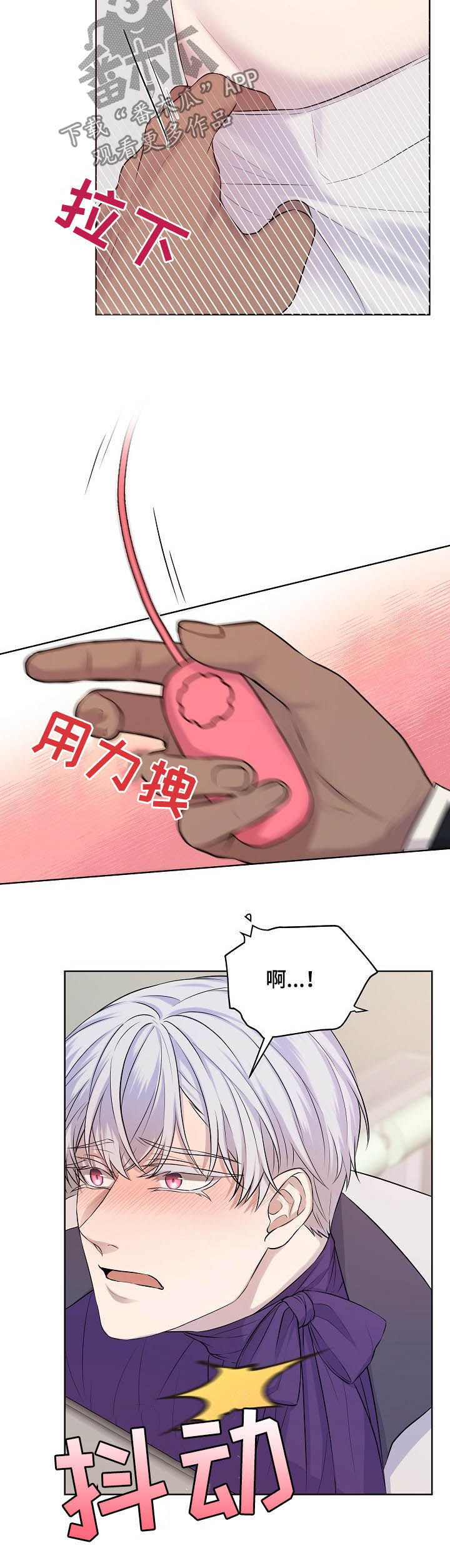 第19章：没法冷静4
