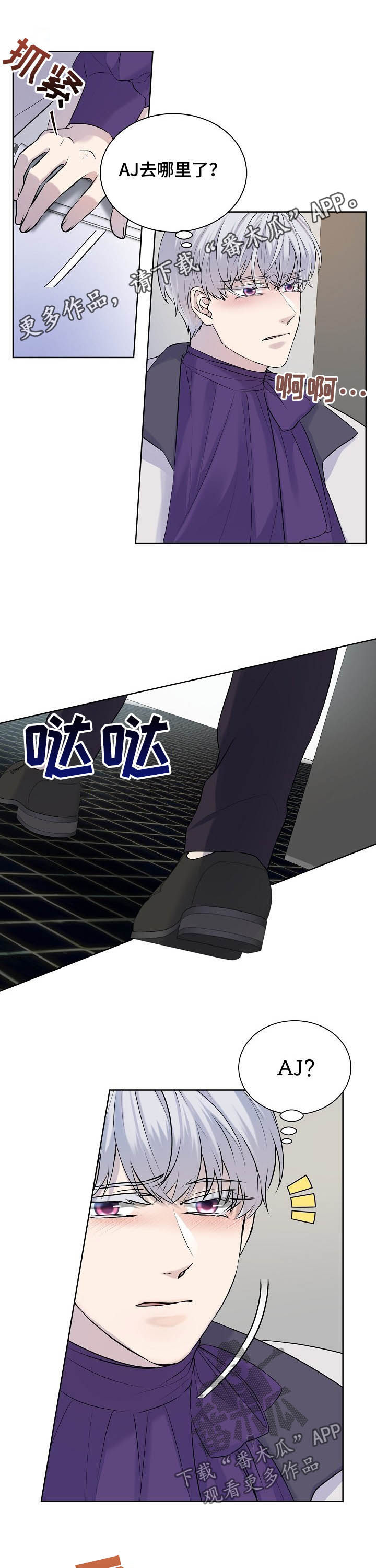 第21章：谁允许了0