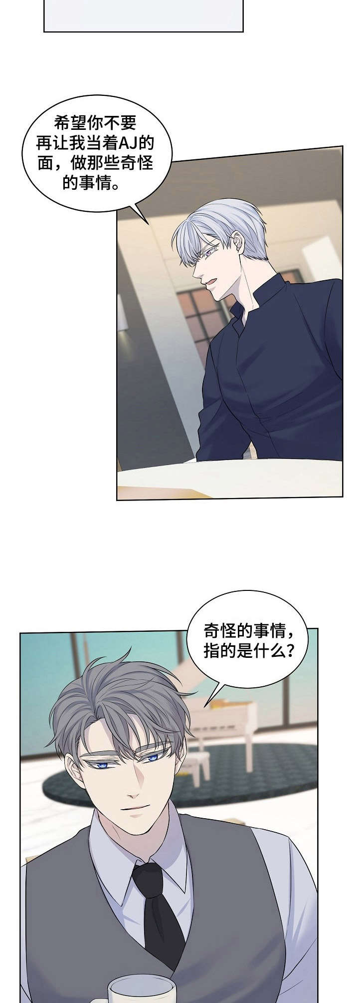 第11章：胡思乱想10