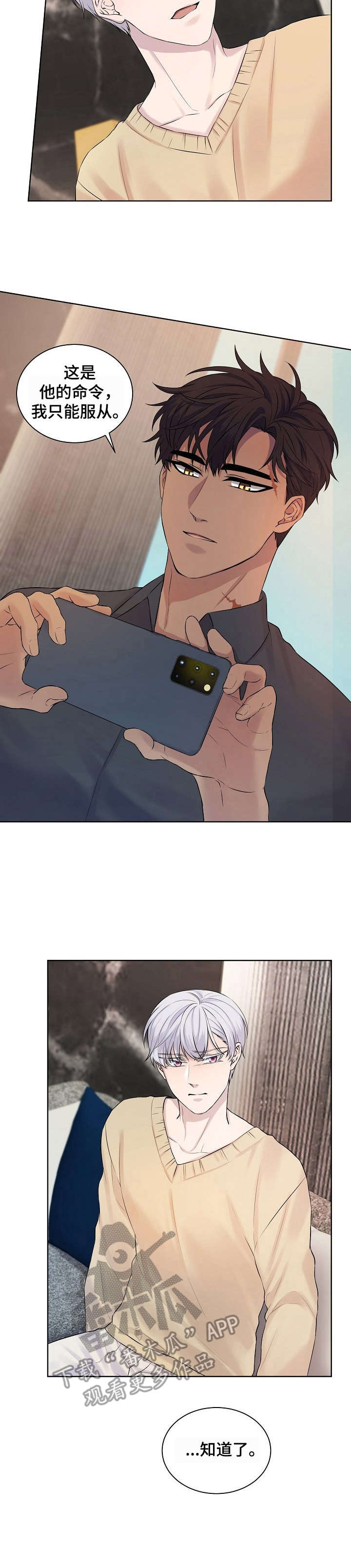 第8章：礼物9