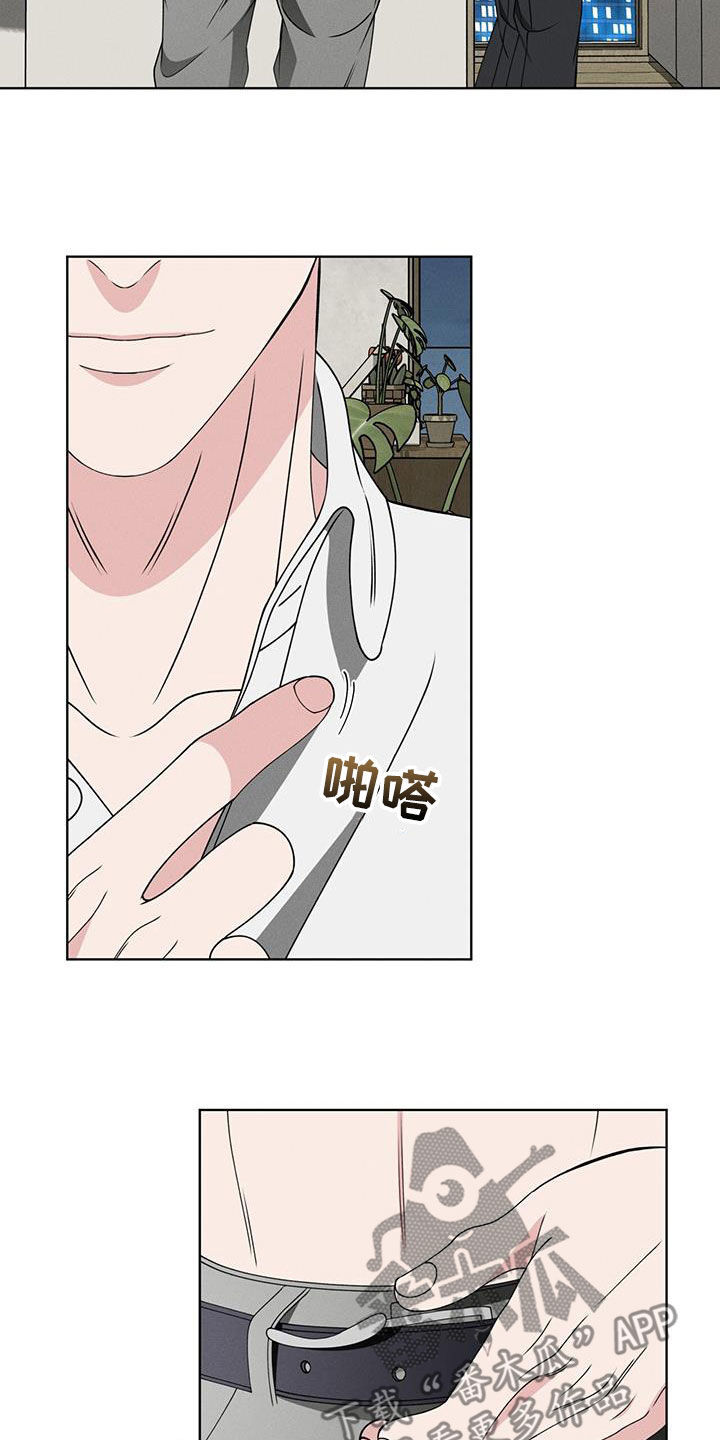 第45章：无法反驳5