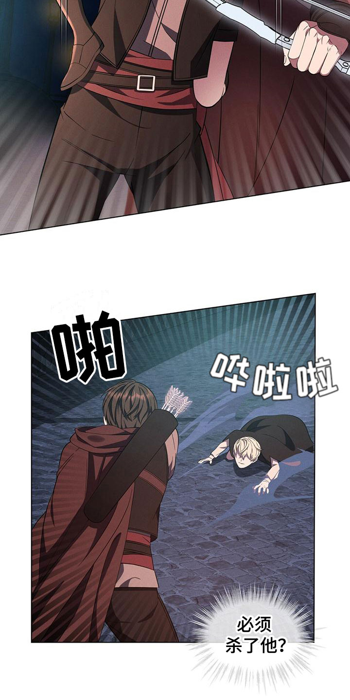 第2章：意外状况9