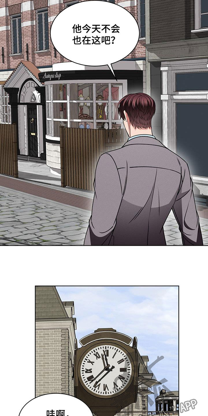 第39章：种族繁衍23