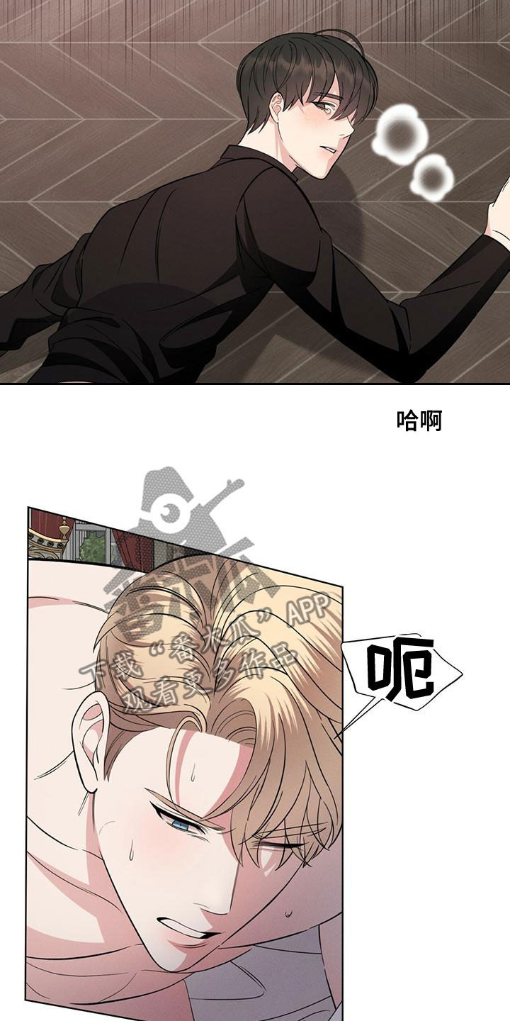 第22章：别矫情了26