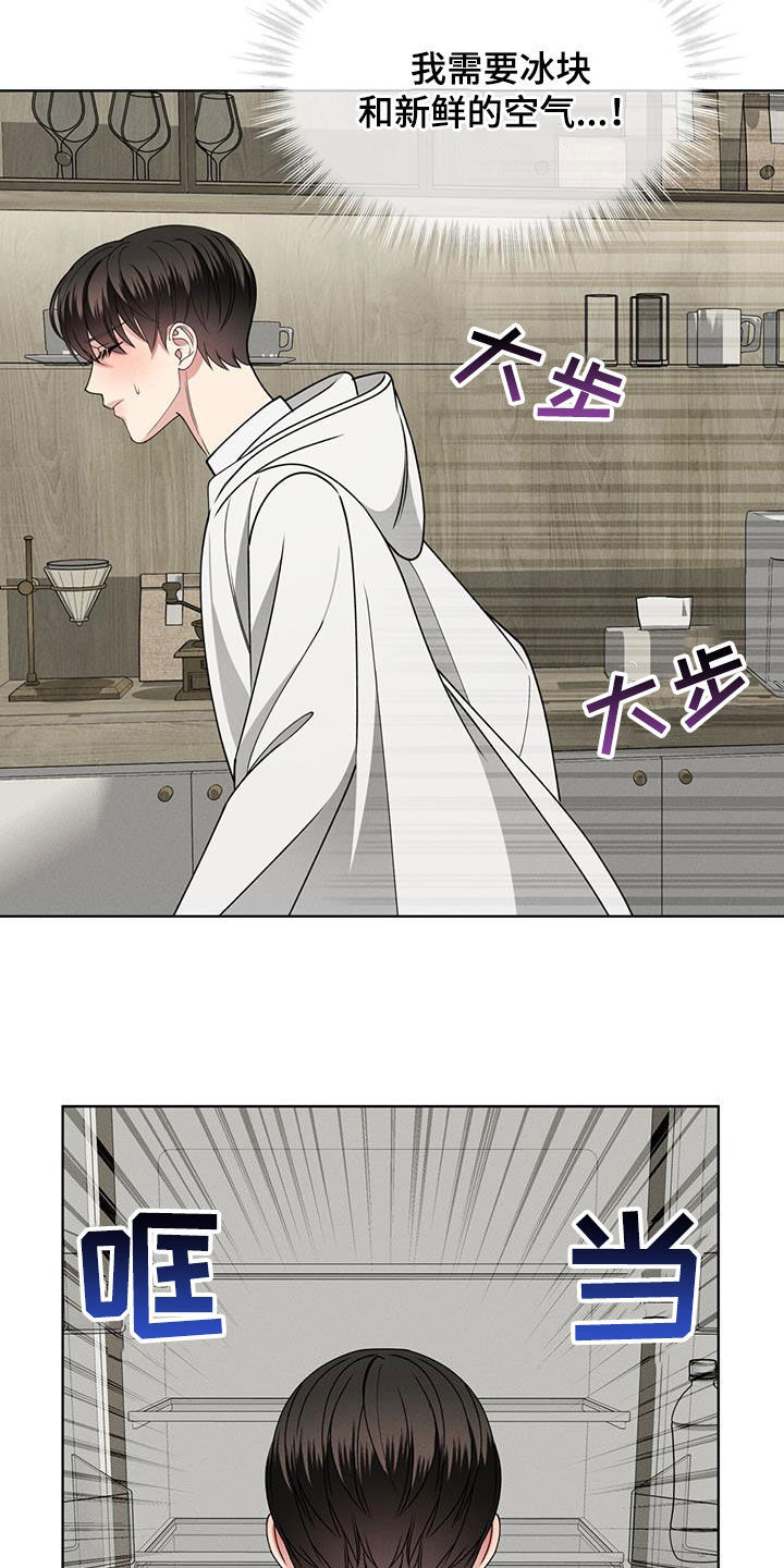 第44章：心跳20