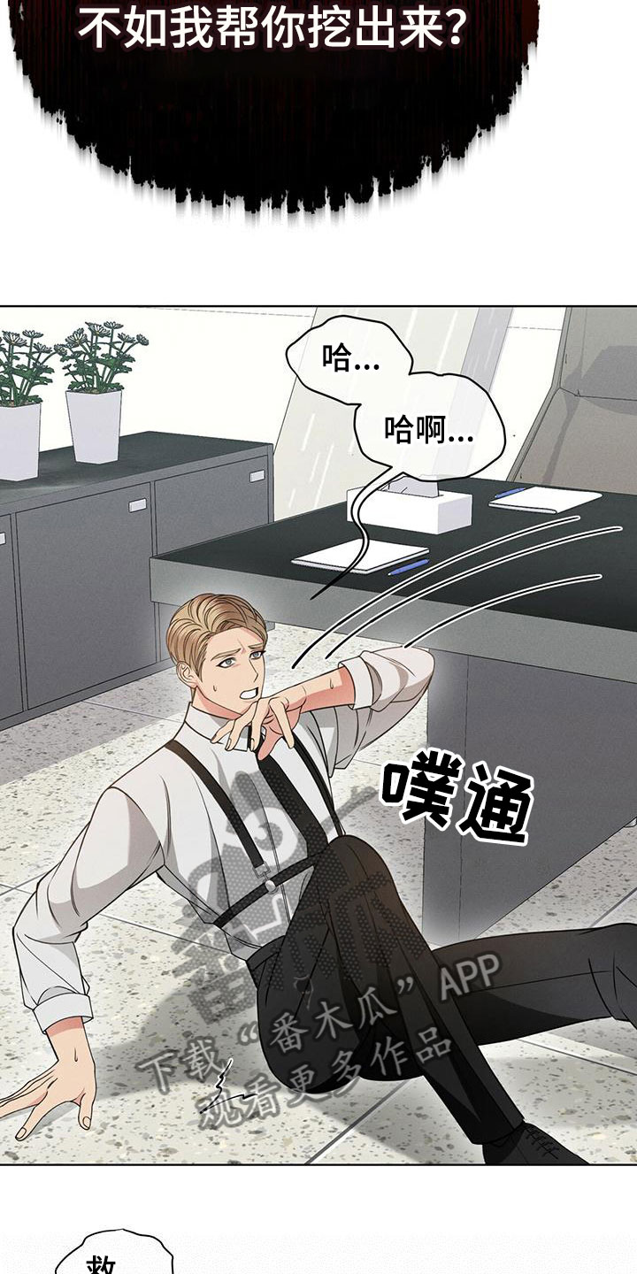 第15章：限制力5