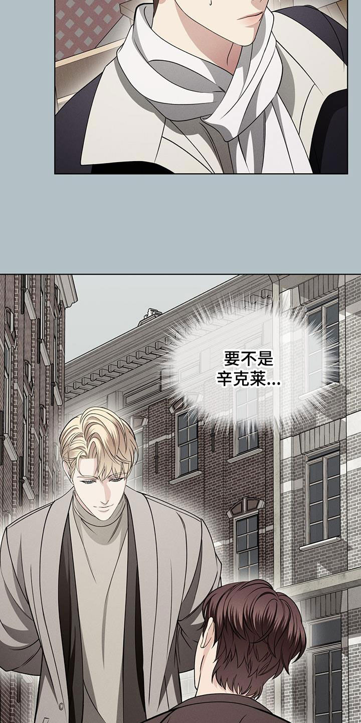 第39章：种族繁衍3
