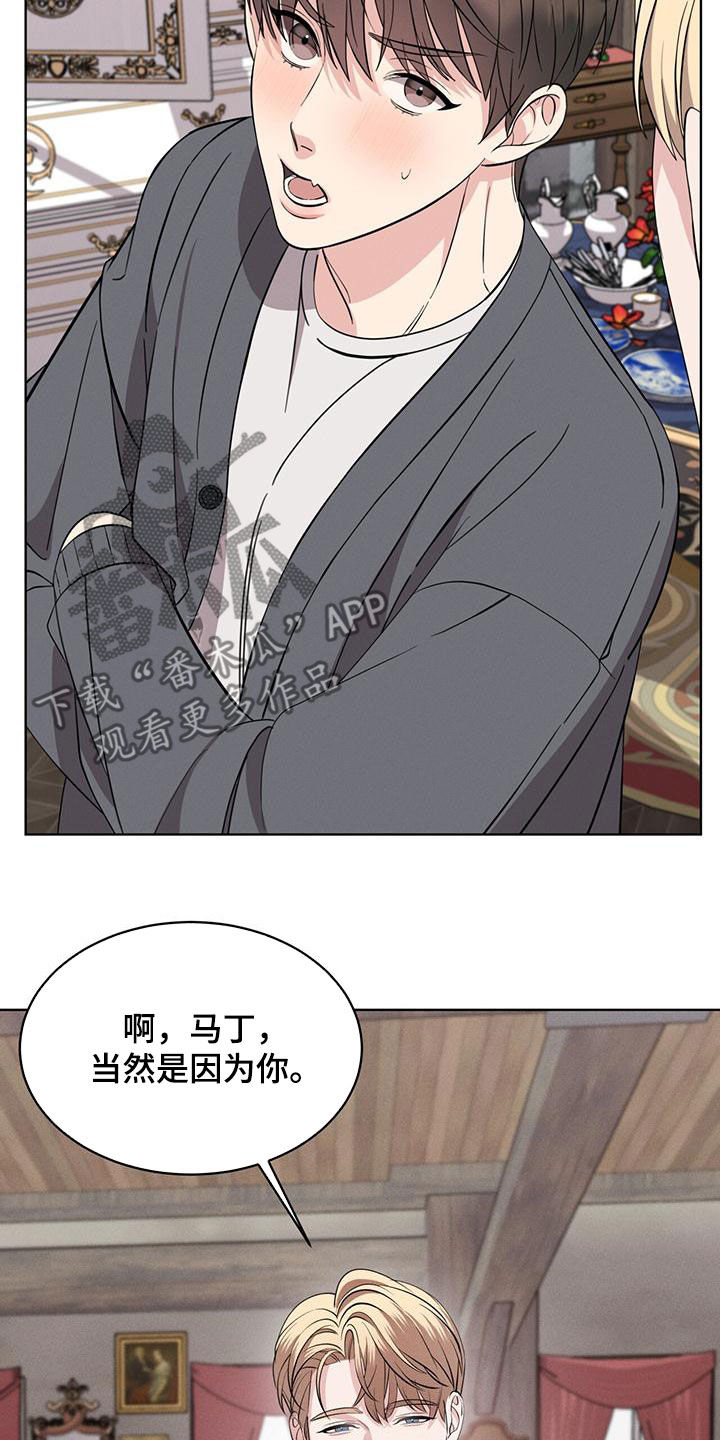 第29章：邀请22