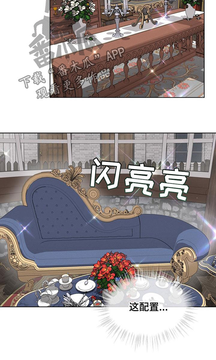 第29章：邀请18