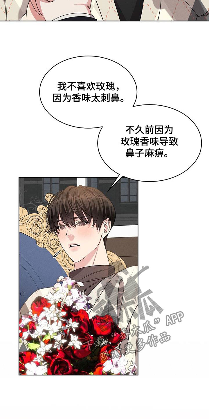 第37章：幻影族4