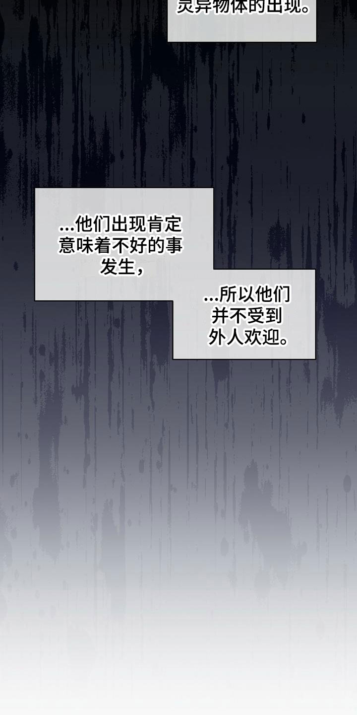 第11章：他的目的2