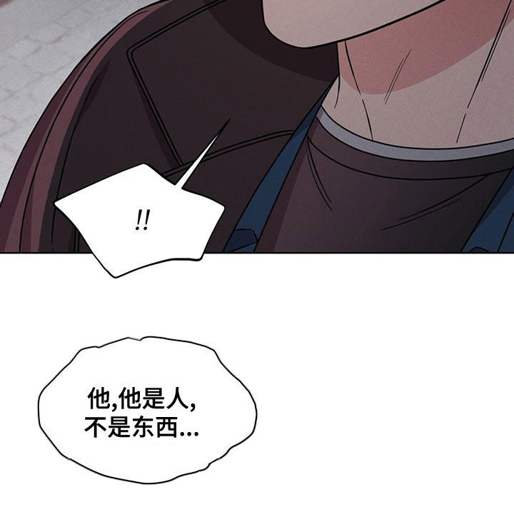 第27章：恋人17