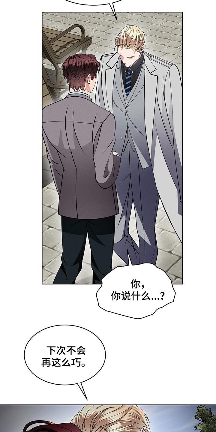 第40章：接近的办法7