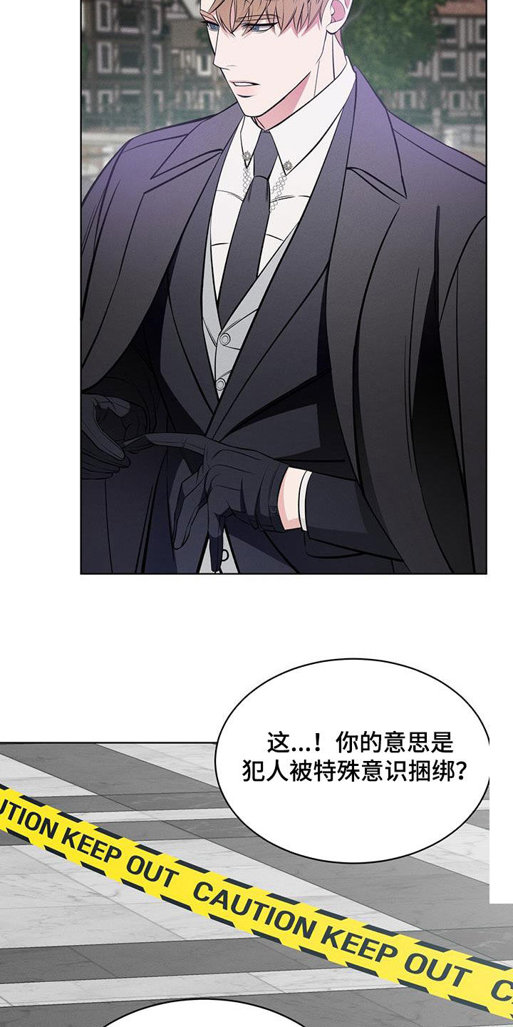第34章：共同点19