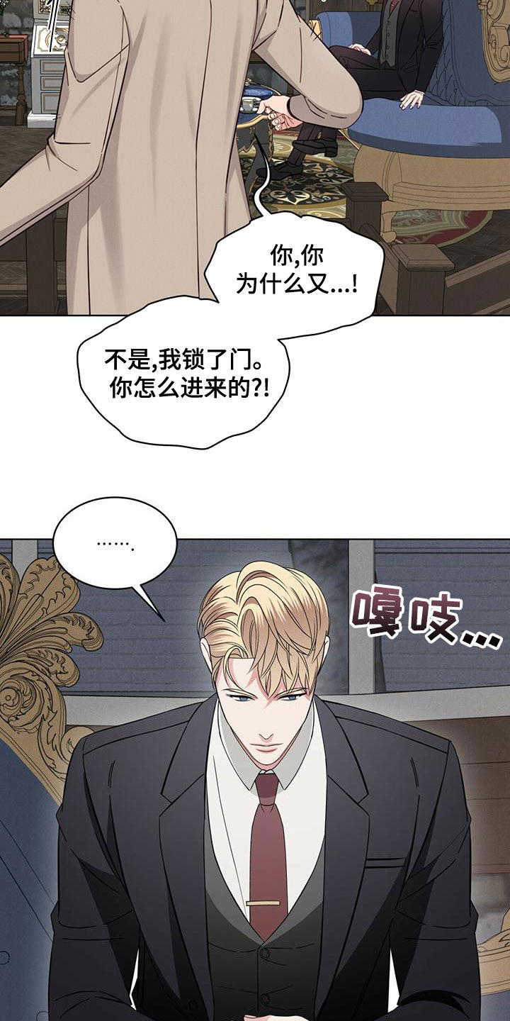 第20章：放过我吧19