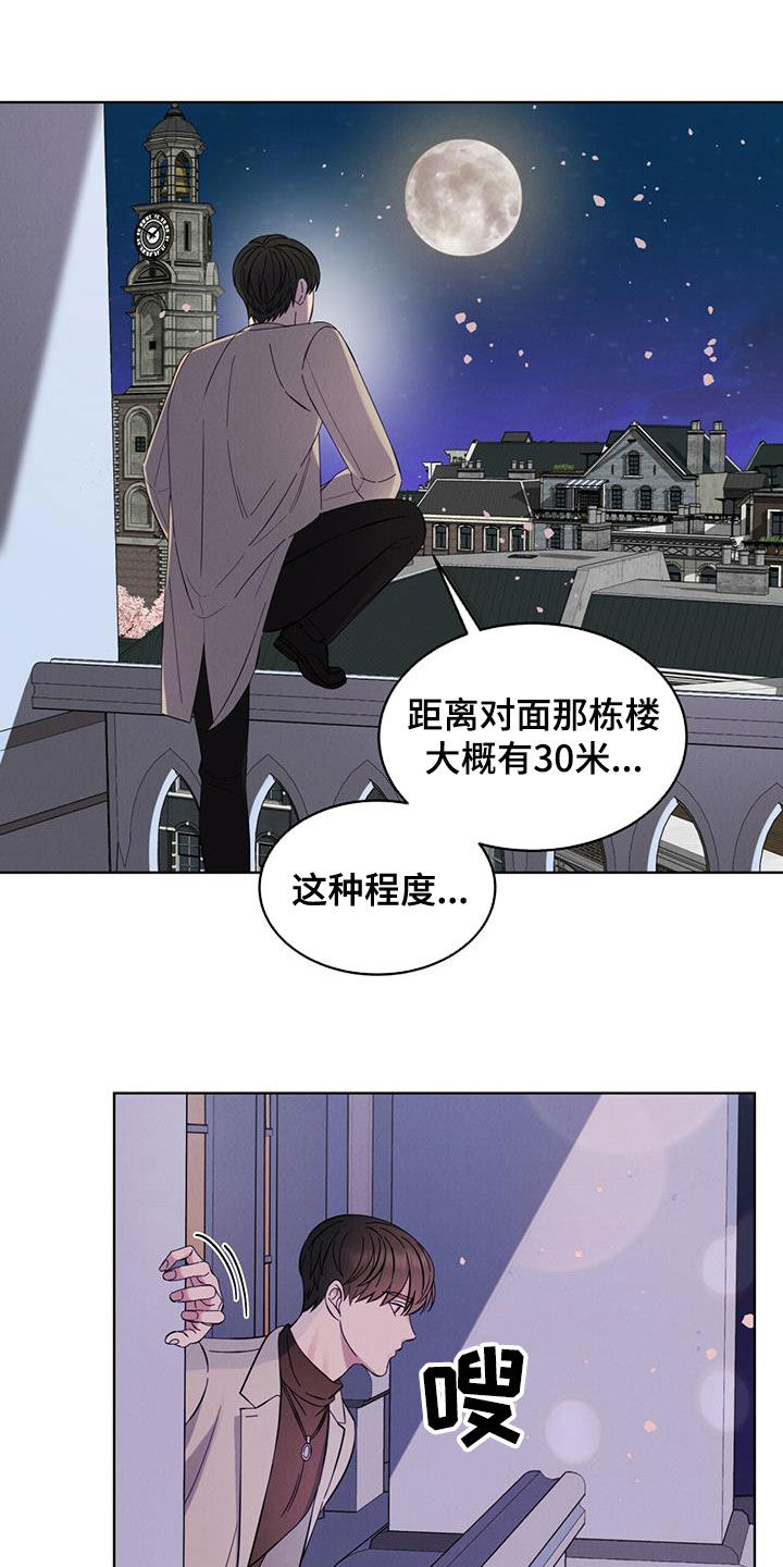 第19章：逃脱9