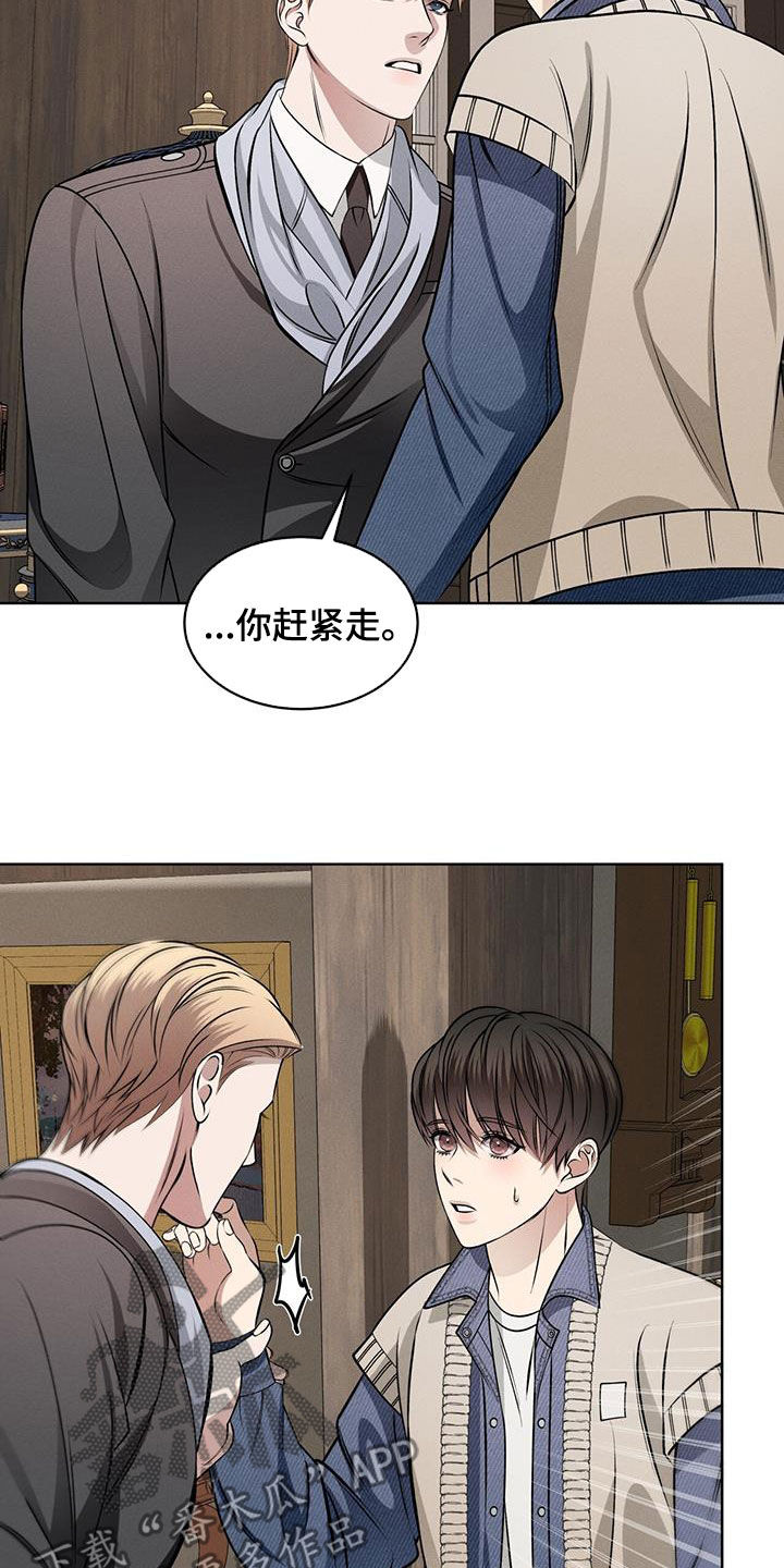 第51章：可爱12